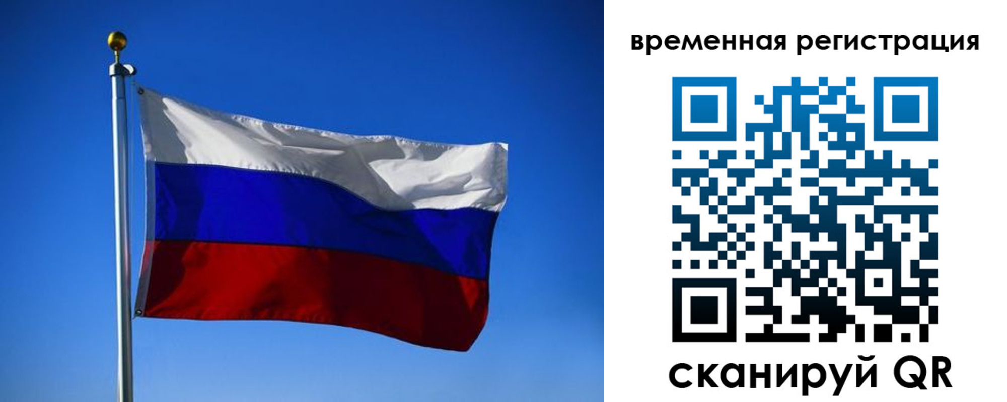 прописка штамп в Владикавказе