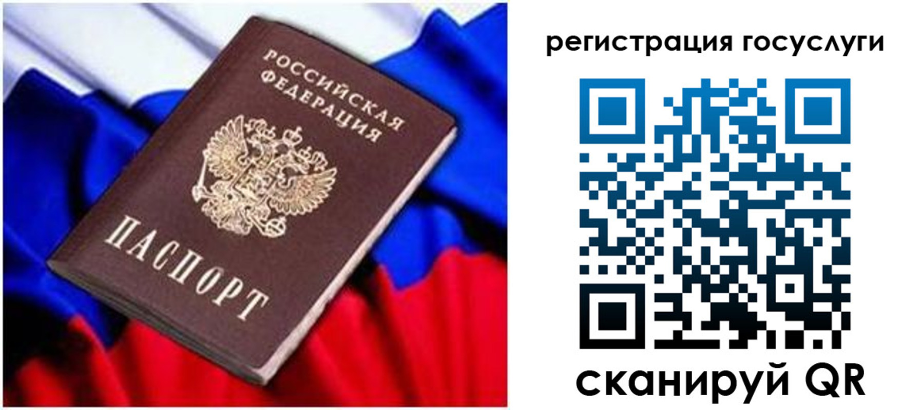 временная регистрация законно в Владикавказе